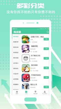 心情语录屋 v3.8.3图