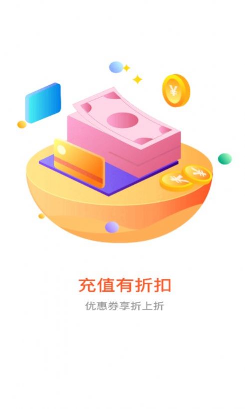 阅践手游 v3.2.8图