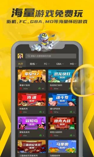 畅玩空间免费版 v1.1.0.1图