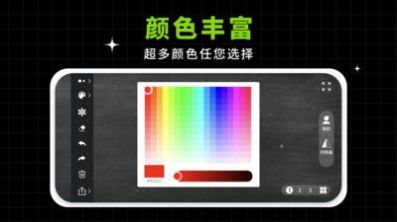 小白黑板 v1.0.1图