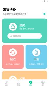 小7手游盒子 v1.0.1图