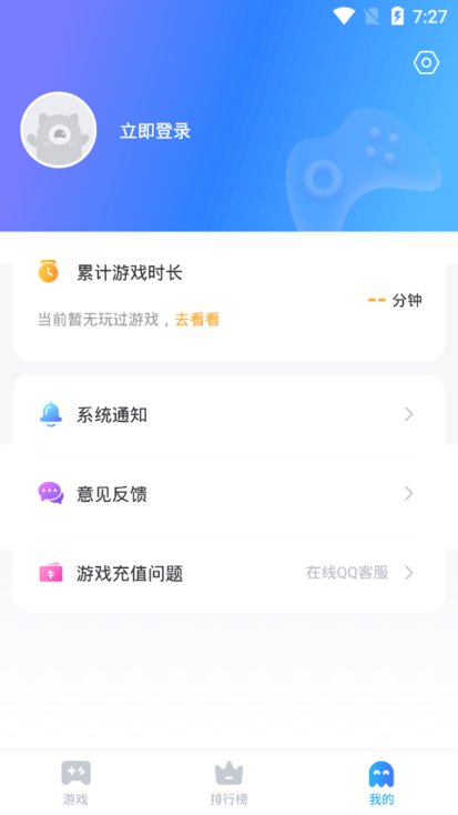 恰玩 v3.5.2.22图