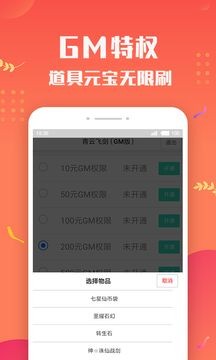 变态手游盒子app v1.0图