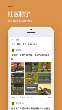 2233游戏盒下载 v4.3.0.0图