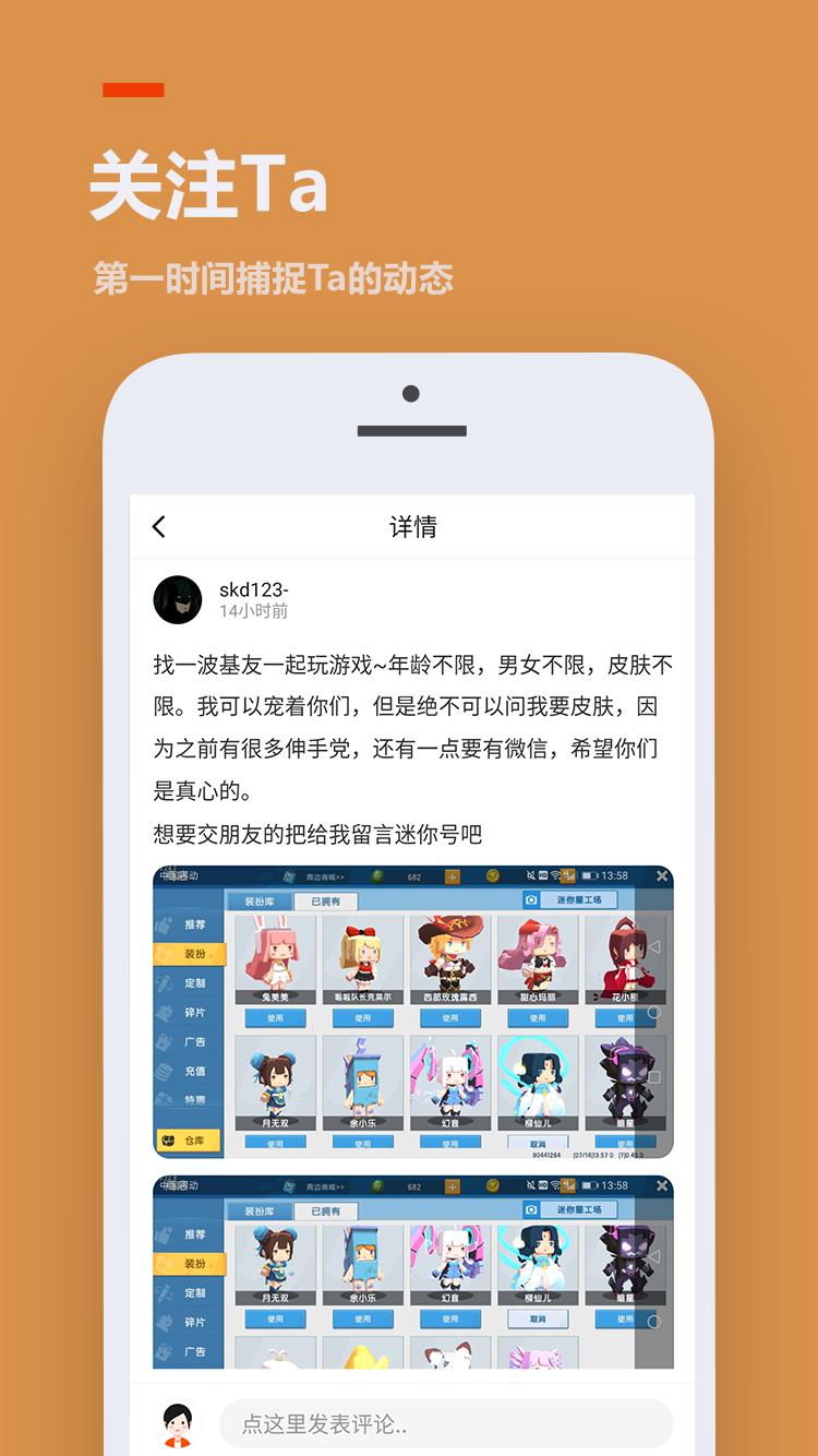 2233游戏盒下载 v4.3.0.0图