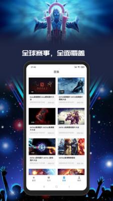 Yo游游戏社区 v3.0.1图