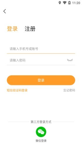 乐乐游戏盒 v3.4.3图