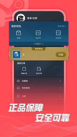 游特卖游戏盒子图