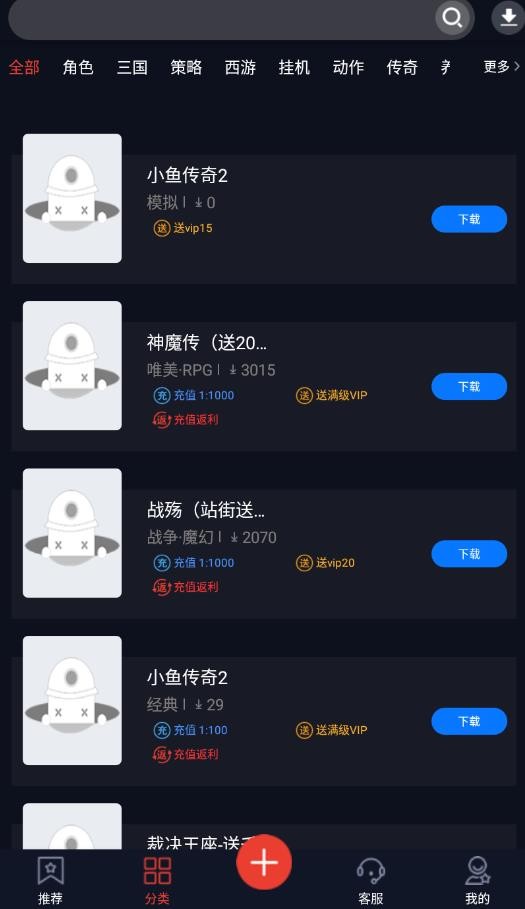 糖猫游戏盒 v2.0.1 图