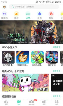 gg大玩家app v6.9.4441图