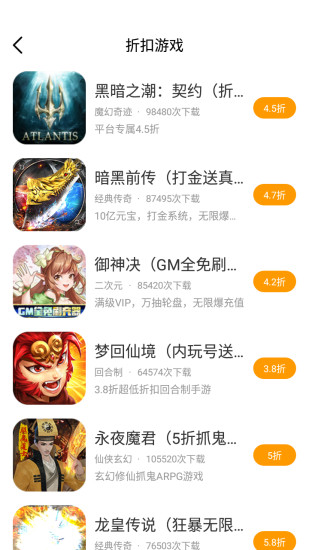 海螺游戏盒子app免费最新版 v1.0.101图