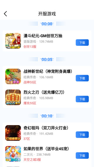 海螺游戏盒子app免费最新版 v1.0.101图