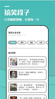 233摸鱼乐园 v1.1图