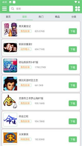 指小游模 v1.4图