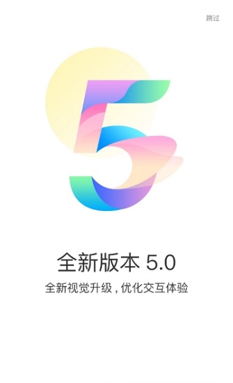 一牛游戏平台 v2.2.5图