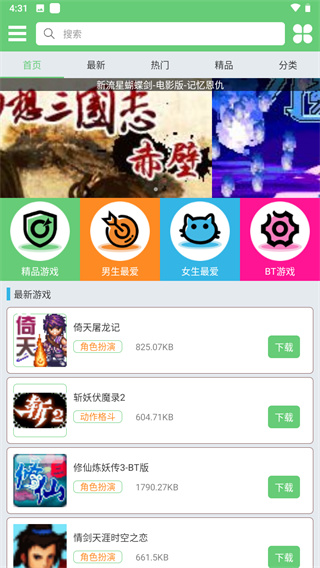 指小游模 v1.4图