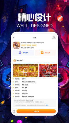 爱力游戏 v1.0.0图