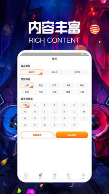 爱力游戏 v1.0.0图