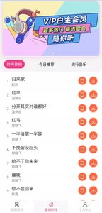 多酷视铃最新版 v1.0.0图