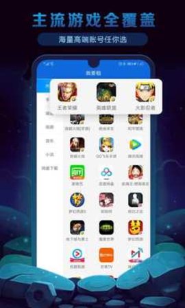 出租猫 v4.1.0图