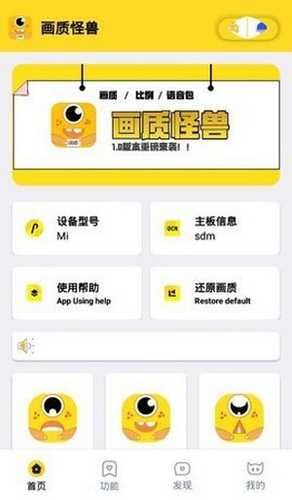 XL66666 CN画质怪兽 v2.2.1图