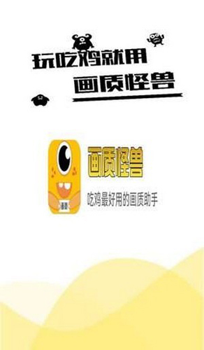 XL66666 CN画质怪兽 v2.2.1图