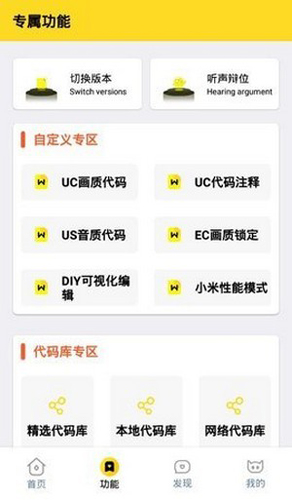 XL66666 CN画质怪兽 v2.2.1图