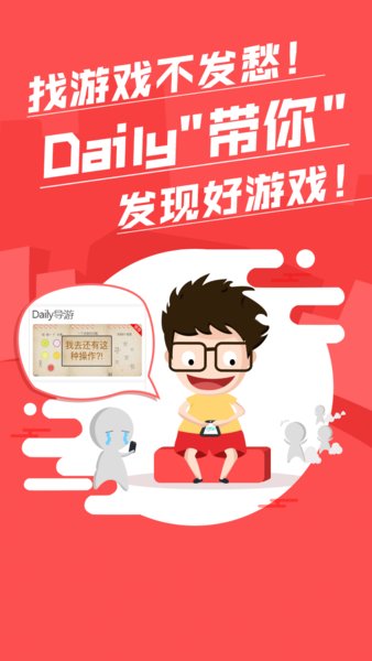 拇指玩游戏助手 v9.0.2图