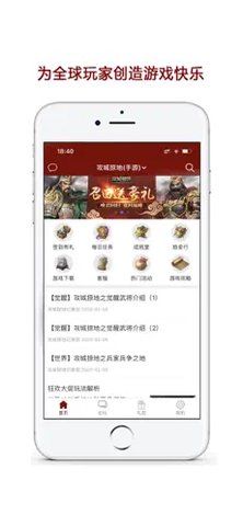 傲世堂论坛 v11.0.7图