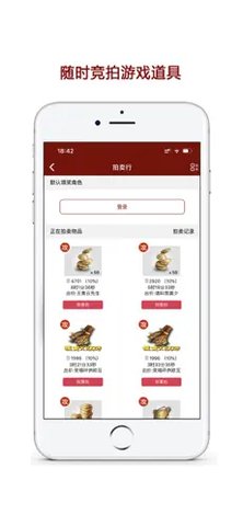 傲世堂论坛 v11.0.7图