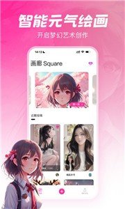 元气绘画 v1.0.0图