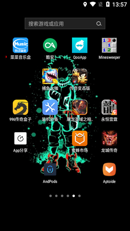 原神菜菜音乐盒自动弹琴 v5.2.7图