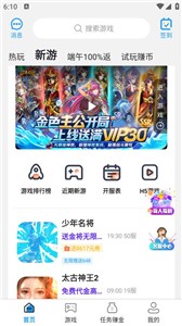 折玩游戏 v1.0.0图