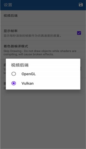 wiiu模拟器图