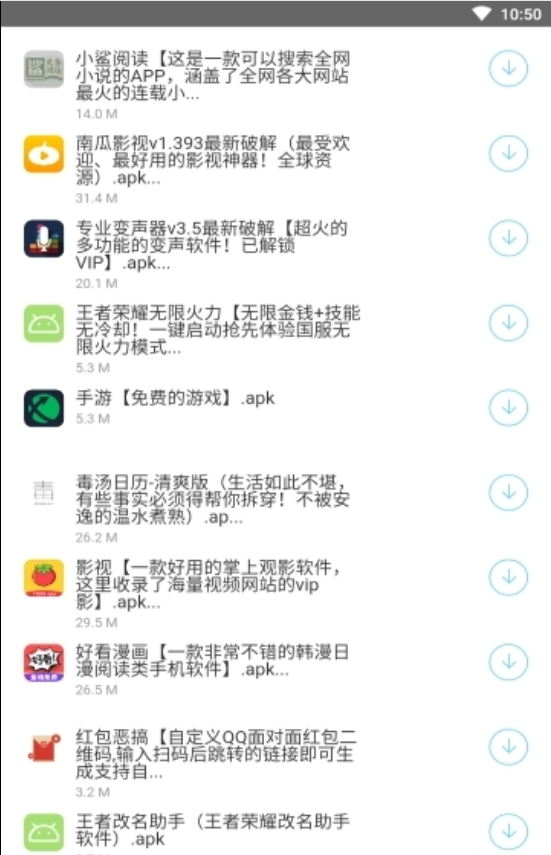 辉少软件盒3.5版 v3.2图