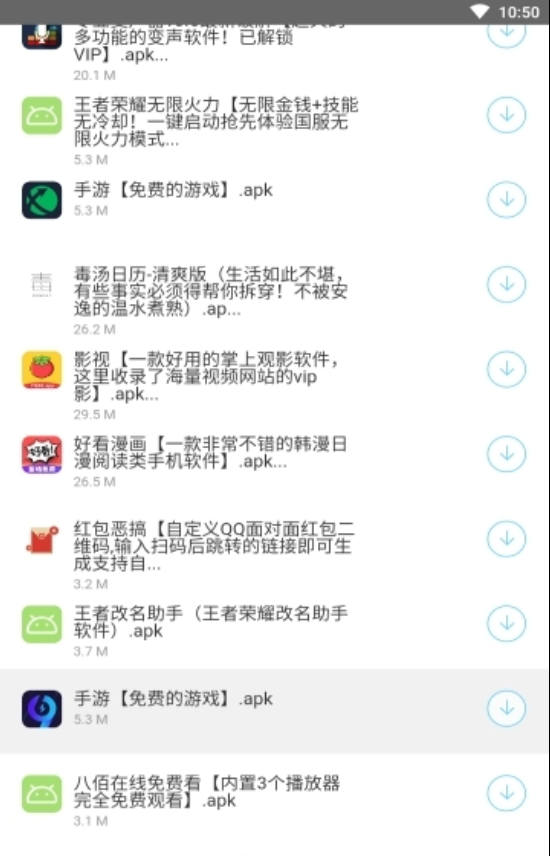 辉少软件盒3.5版 v3.2图