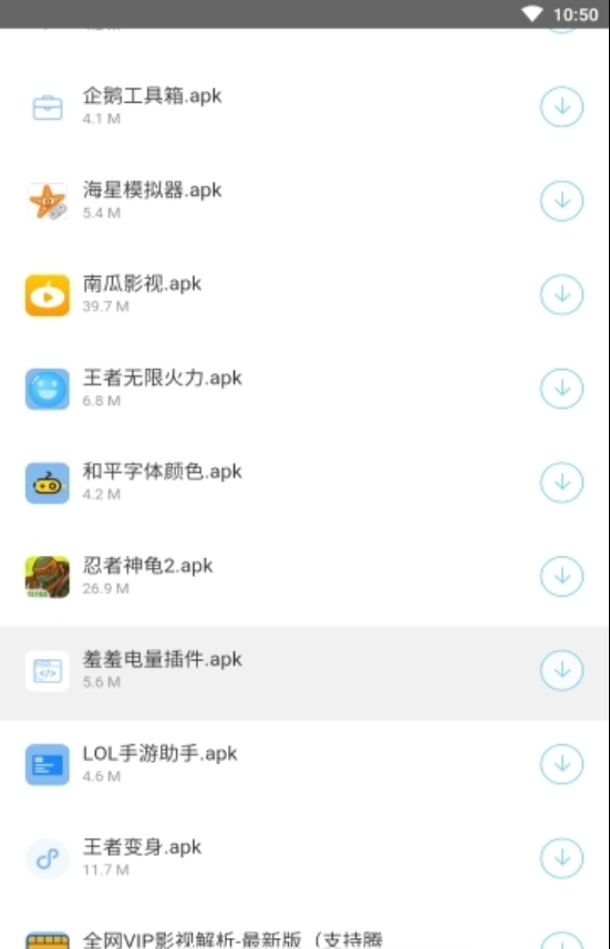 辉少软件盒3.5版 v3.2图