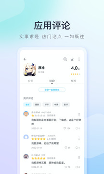 百度手机助手 v9.6.2.4图