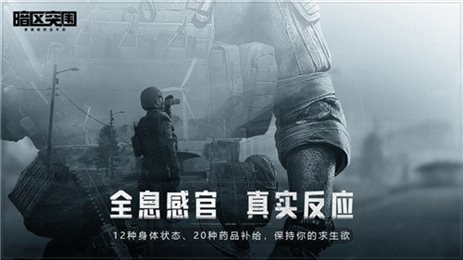 暗区突围画质助手120帧一键解锁版 v1.0图