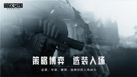 暗区突围画质助手120帧一键解锁版 v1.0图