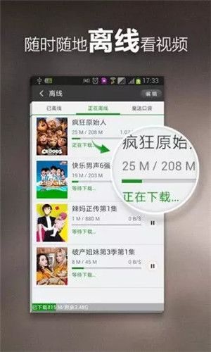 樱花视频免费版安装 v1.1.2图