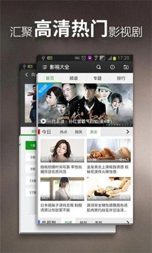 樱花视频免费版安装 v1.1.2图