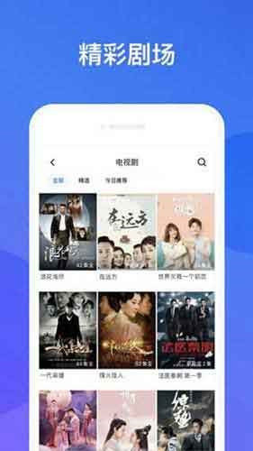 幸福宝最新app v1.1.2图