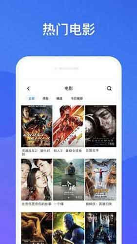 幸福宝最新app v1.1.2图