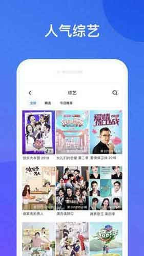 幸福宝最新app v1.1.2图