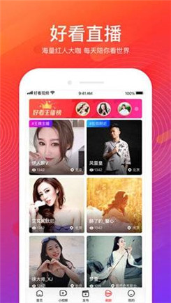 花季传媒app正版安装 v3.0.3图