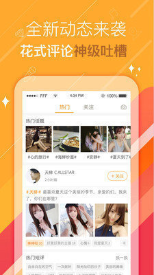 雏鸟短视频ios版无限观看 v3.49.00图