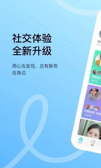 青柠视频手机观看高清国语版 v2.0.3图