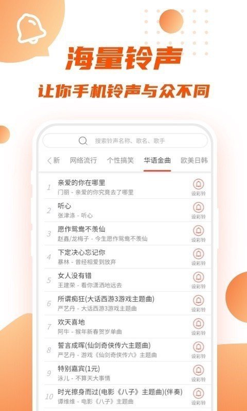 xxlive直播 v1.0.3图