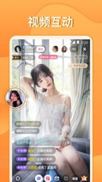 百合直播 v5.9.7图